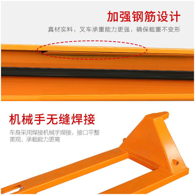 新品堆高机搬运车2m吨3t吨加长升降工具装卸神器浇铸油缸液压车手