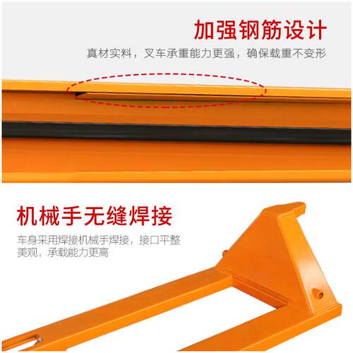 新品堆高机搬运车2m吨3t吨加长升降工具装卸神器浇铸油缸液压车手