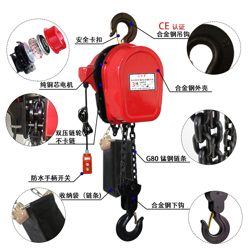 极速促环链电动吊车38n0V1t3t5t10吨链条式吊机220v提升机电动倒