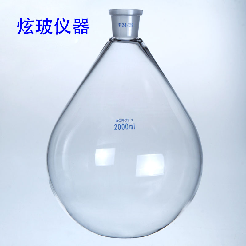 极速3000mlj/24#茄形烧瓶 厚壁 旋转瓶 旋转蒸发仪用烧瓶 实验室