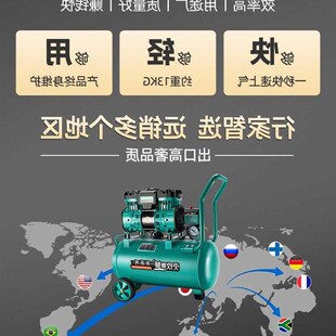 空压机220v小型气泵F工业L级可携式 木工打气泵高压空 新款 新品