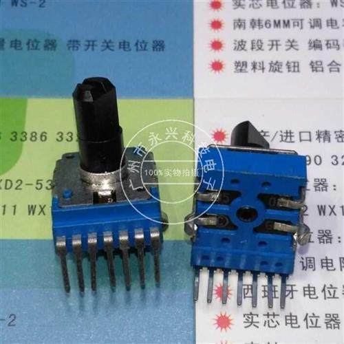 极速RK14型双联B50KB503立式7脚混音器功放音R响音量调节旋转电位,电子/电工,电源转换器,淘宝优惠券,粉丝福利购,淘宝优惠卷
