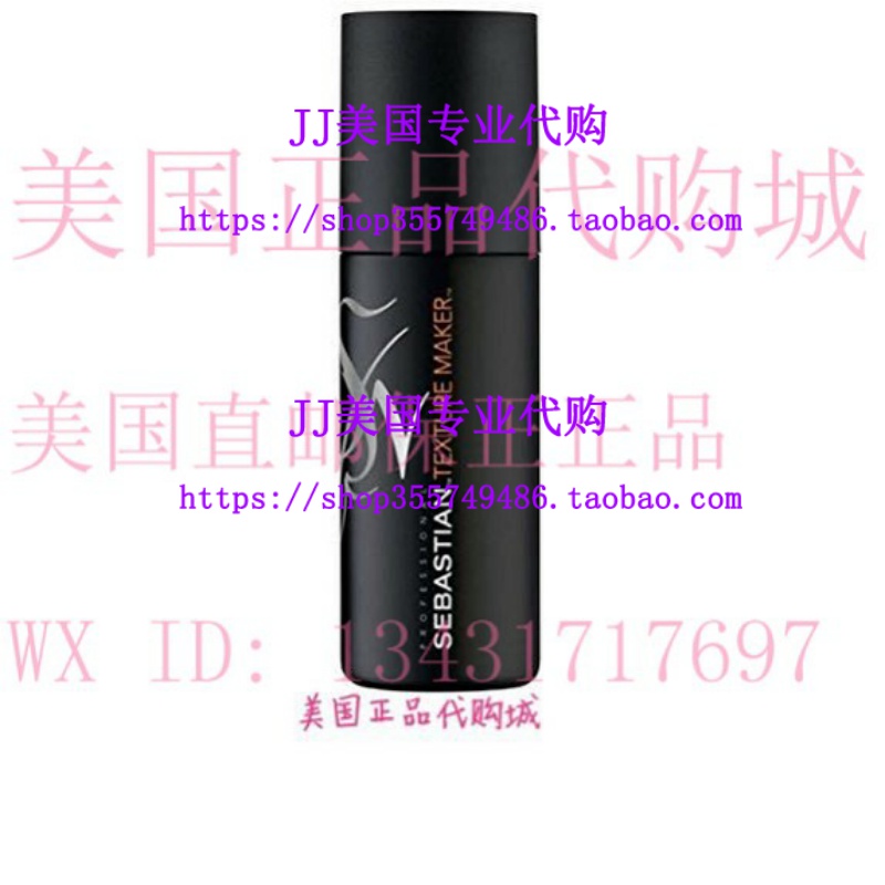 极速Sebastian Texture Maker Hair SGpray, 5.1 Oz, 5.1 Ounce
