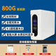 新品 0陈水大流量202 米肯家用净水器800G直饮uRO反渗透厨下过滤器