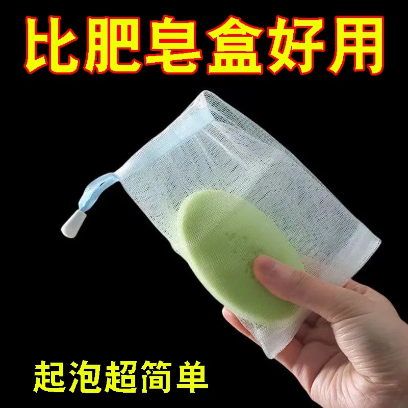 极速起泡网小泡沫网手工皂打泡网洗脸洁J面脸部香皂洗面奶发泡网
