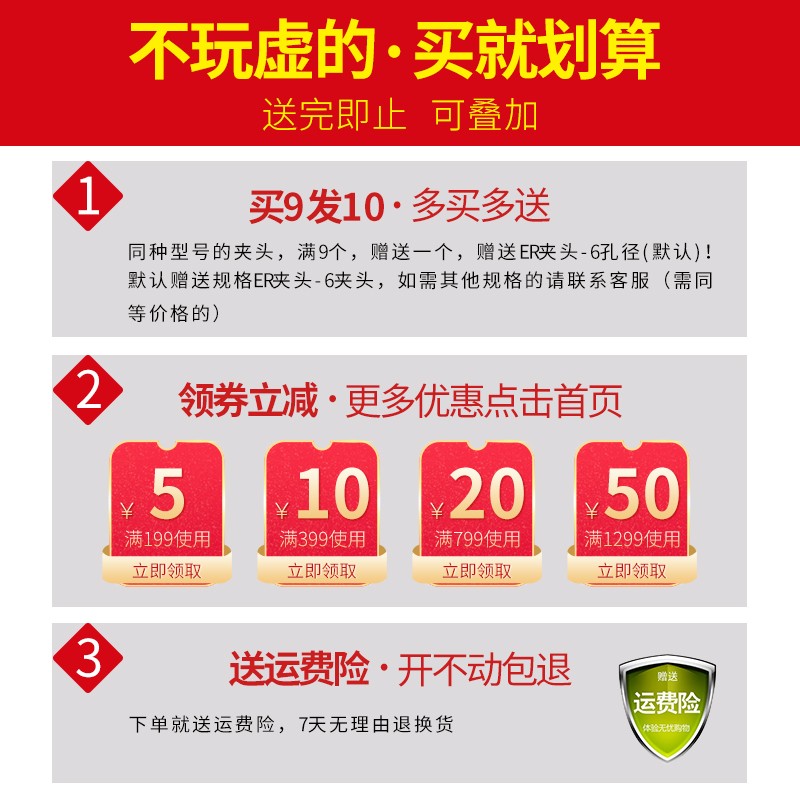 极速ER20夹头雕刻机夹s头高精度弹性筒夹雕刻机配件铣刀刀柄夹头E