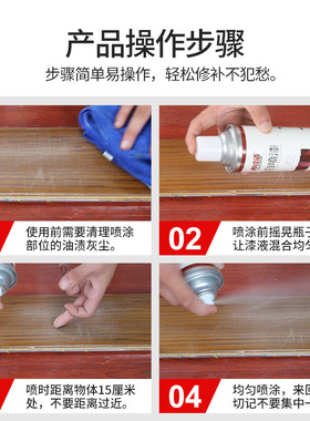 新品家俱翻新白色喷漆罐木器漆z白漆喷漆手喷漆地板木门维修喷漆
