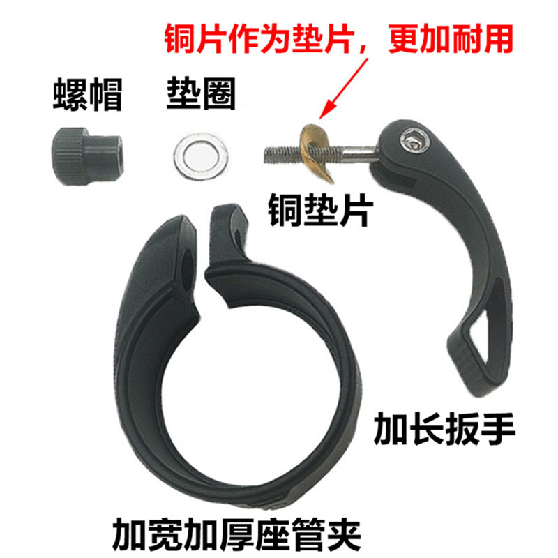 极速代驾车折叠锂电车快拆坐管座管夹子电动车自行O车31.8锁扣34.
