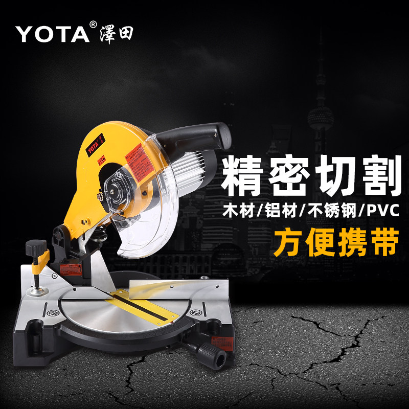 极速104c0B无刷静音锯铝机高精度铝合金木工金属切割机10寸255mm,农机/农具/农膜,播种栽苗器/地膜机,淘宝优惠券,粉丝福利购,淘宝优惠卷