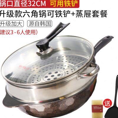 新品炒锅蒸锅套装组合麦饭石不沾C锅炒锅家用煎炒两用麦石锅蒸笼