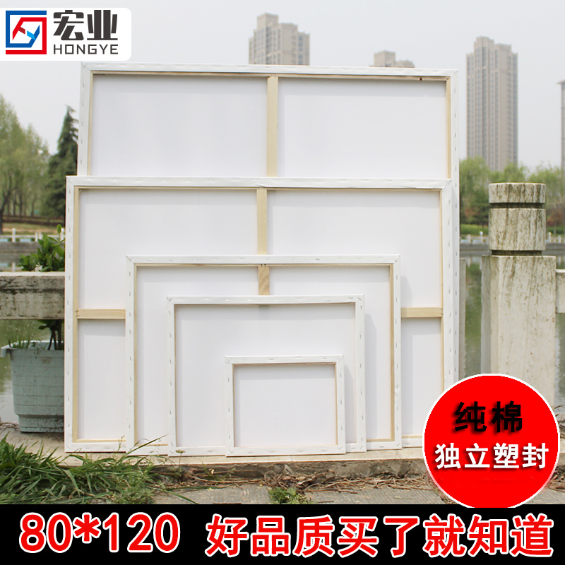极速油画框丙烯定制油画布框细纹80*100*120学V生画框油画内框