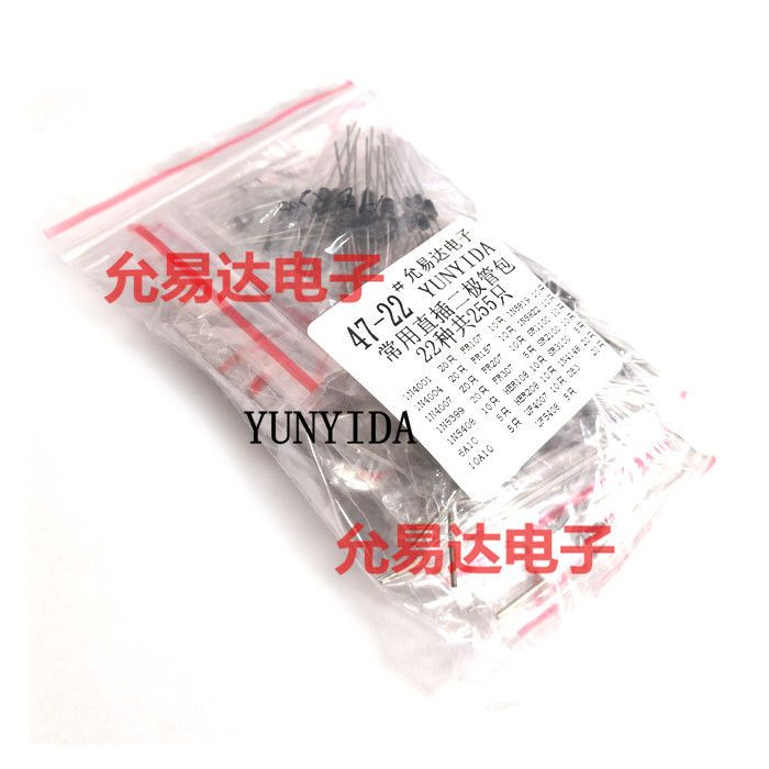 极速整流二极体包 1N4007 540v8 5822 1N4148 DB3 直插常用22种共