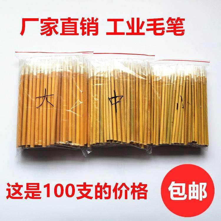 新品工业油漆毛笔排刷小毛笔刷子工业用一次性家T俱油漆笔白色补