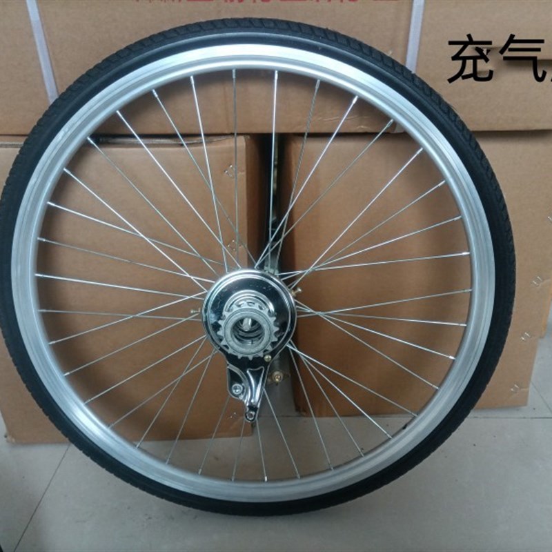 极速自行车铝合金轮l毂免充气实心胎22-24-26寸后变速轮总成充气