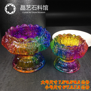 極速七彩酥油燈座蓮花燈架八x吉祥水琉璃盞高腳燈燭臺長明燈家居