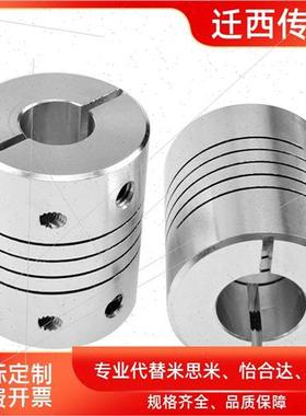 极速CPSX19/24/29/34-16/5-6/8/10/12/14/15/Q6.35CPCX沟槽式联轴