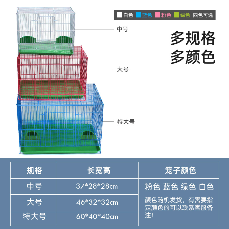 极速家养天竺鼠荷兰猪兔子豚鼠笼子带托盘别墅窝S室内家用大号空