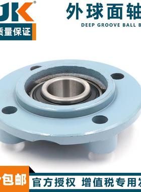 极速日本进口BJK外球面球轴承UCFC209 21C0 211 212 213 214 215
