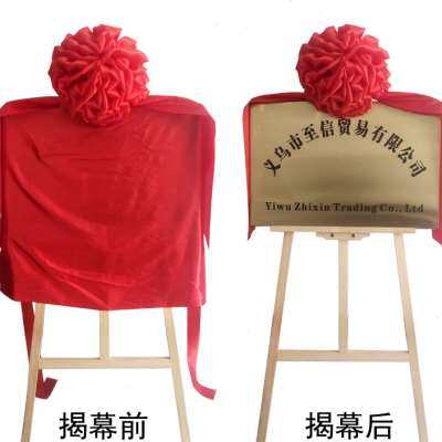 极速揭幕红布开业l门牌装饰牌匾牌子招牌铜牌揭幕布料道具揭牌仪,节庆用品/礼品,节日装扮用品,淘宝优惠券,粉丝福利购,淘宝优惠卷