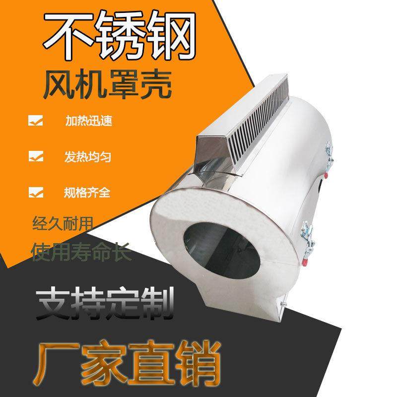 极速不锈钢石英管加热圈拉丝机造粒F机云母片陶瓷发热圈通风机保