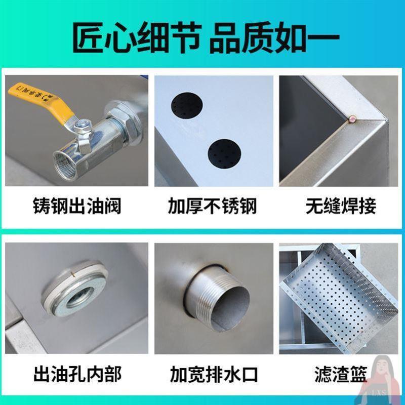 极速油水分离器厨房餐饮加厚不锈钢商用饭L店隔油池三孔污水处理
