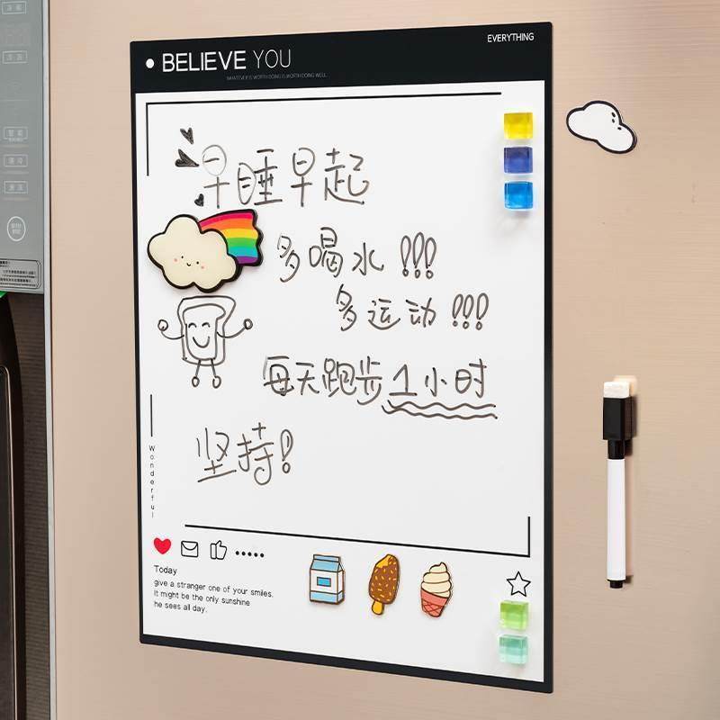 极速冰箱留言板磁性贴可擦t写手写白板门后记事备忘贴便利贴装饰,家居饰品,冰箱贴,淘宝优惠券,粉丝福利购,淘宝优惠卷