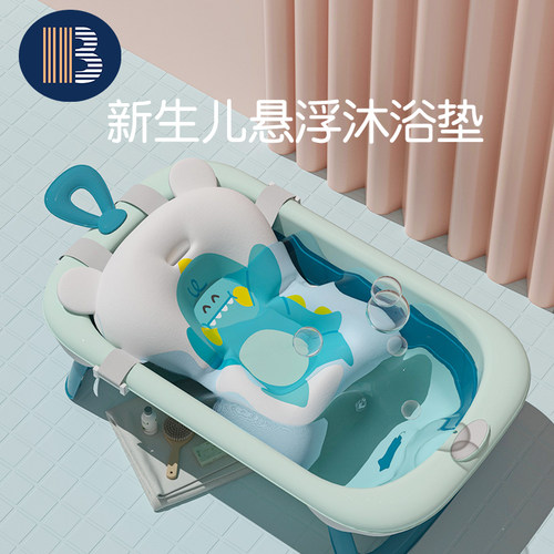 新品新生婴儿洗澡神器可坐躺浴盆托浴网J防滑通用海绵宝宝悬浮浴