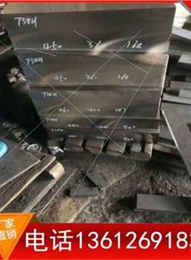 新品新款厂促模具j钢精板光板模具钢材45号钢板零切加工45M钢精板