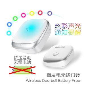 极速门铃无距线家用防远水v智能离电子遥控自发电一拖二拖一叫感