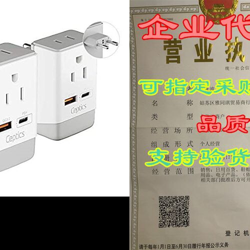 新品Complete European Travvel 2 Pack Plug Adapter QC 3.0 &