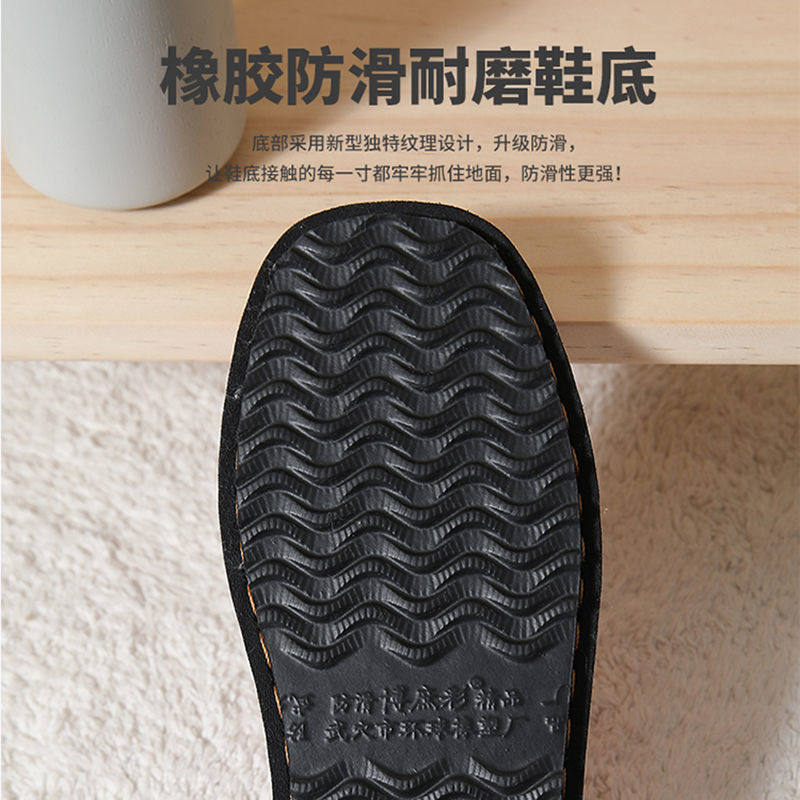 极速手工勾拖鞋专用鞋底孺子牛毛线男鞋垫花N底钩毛线拖鞋橡胶防,居家布艺,居家棉拖/棉鞋,淘宝优惠券,粉丝福利购,淘宝优惠卷