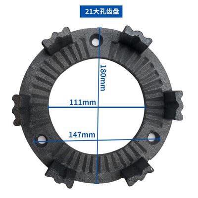 极速粉碎机固定齿盘15.19r.21.23.35..21小孔固定齿盘齿爪式粉碎