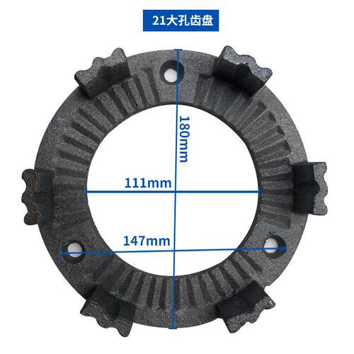 极速粉碎机固定齿盘15.19r.21.23.35..21小孔固定齿盘齿爪式粉碎