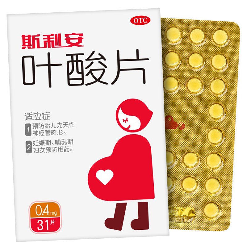 【斯利安】叶酸片0.4mg*31片/盒图片