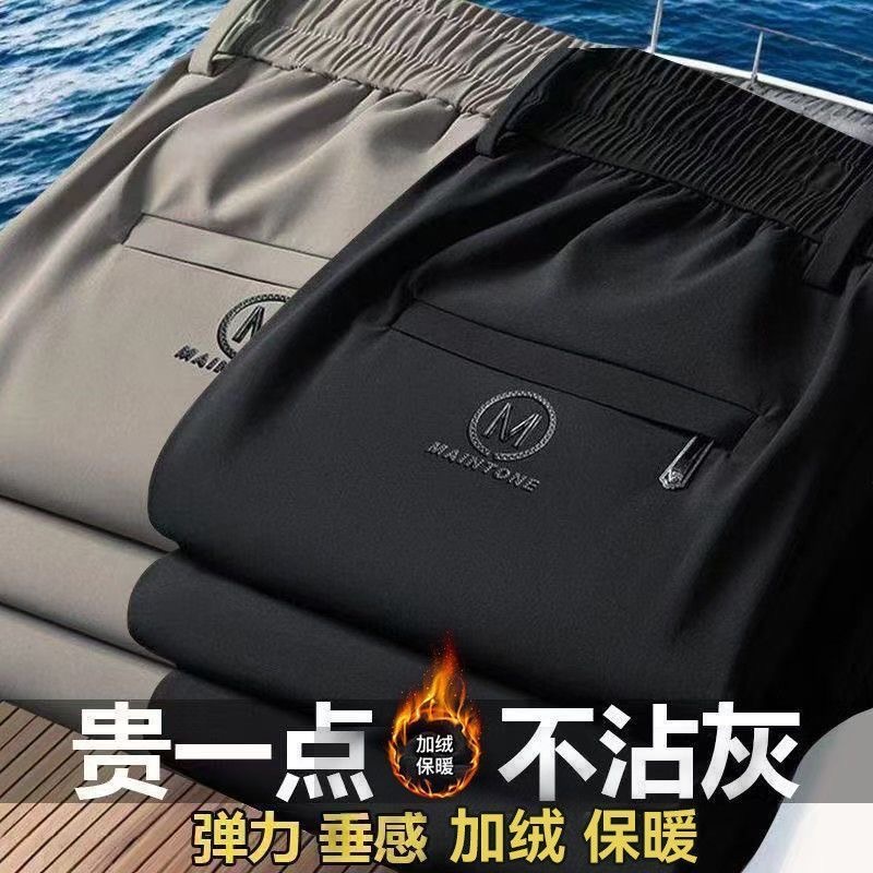 加绒保暖男士休闲运动长裤