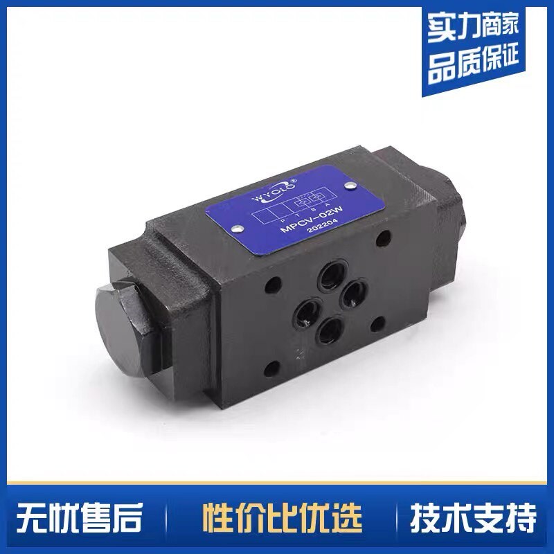 速发MPCV-02W MTCV-02W MRV-02P MBRV-0P/A/B节流调速溢流保压减 - 实物图