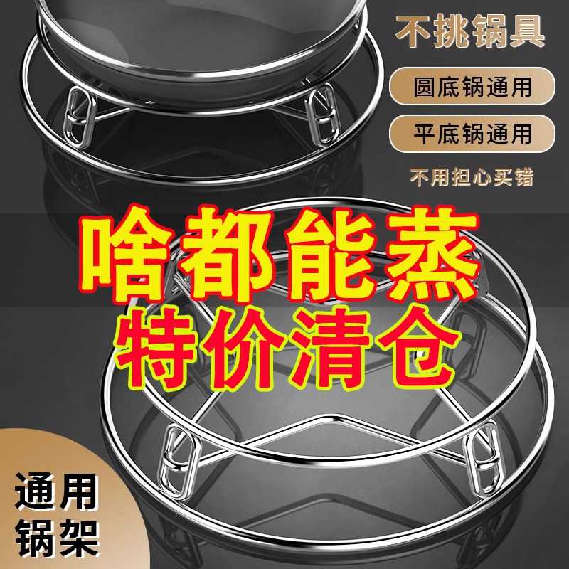 速发厨房多功能家钢不锈用隔热垫耐高温台垫架餐桌锅面置物架子蒸