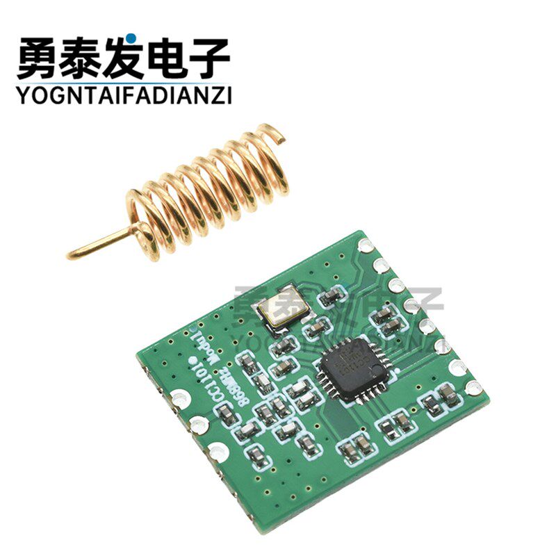 速发CC1101智能工业无线射频通讯模块SPI收发模块 868MHz小体积贴