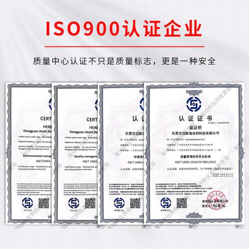 速发水性脱漆剂强力高效脱漆脱塑金属除漆剂地面脱漆汽车去油漆退