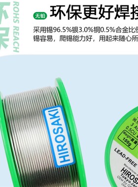 速发广崎含银焊线丝0. 0温6 0.8 1.0mm低.锡锡银焊丝SDER WIRE