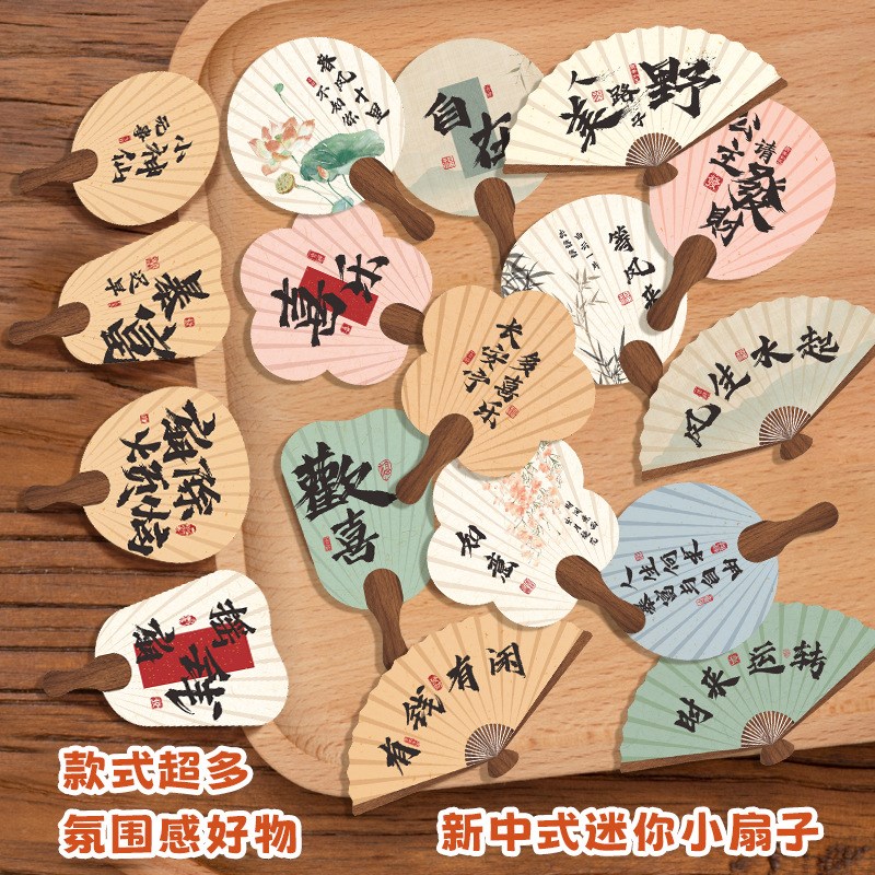 速发现货式绵冰插卡蛋糕装插甜品饰件冰淇淋新中绵迷你小扇子插牌