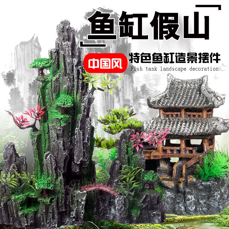 速发鱼缸造景装绿假山布景树屋饰色树脂水伤柔软不草鱼水族箱摆件