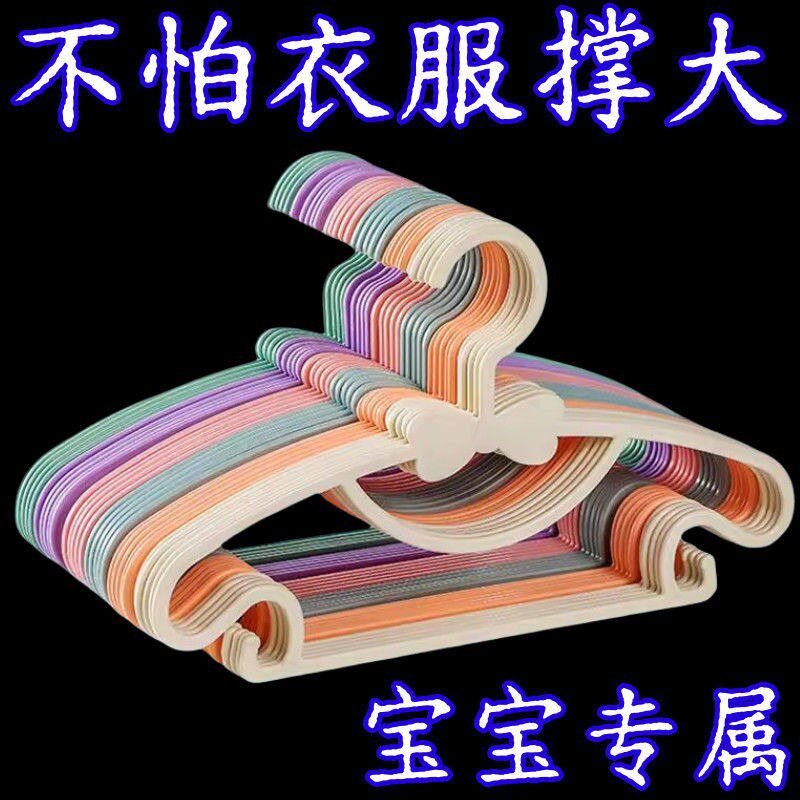 速发儿童衣架蝴蝶结可爱小孩衣服挂家用新生儿衣撑小号宝宝无痕衣