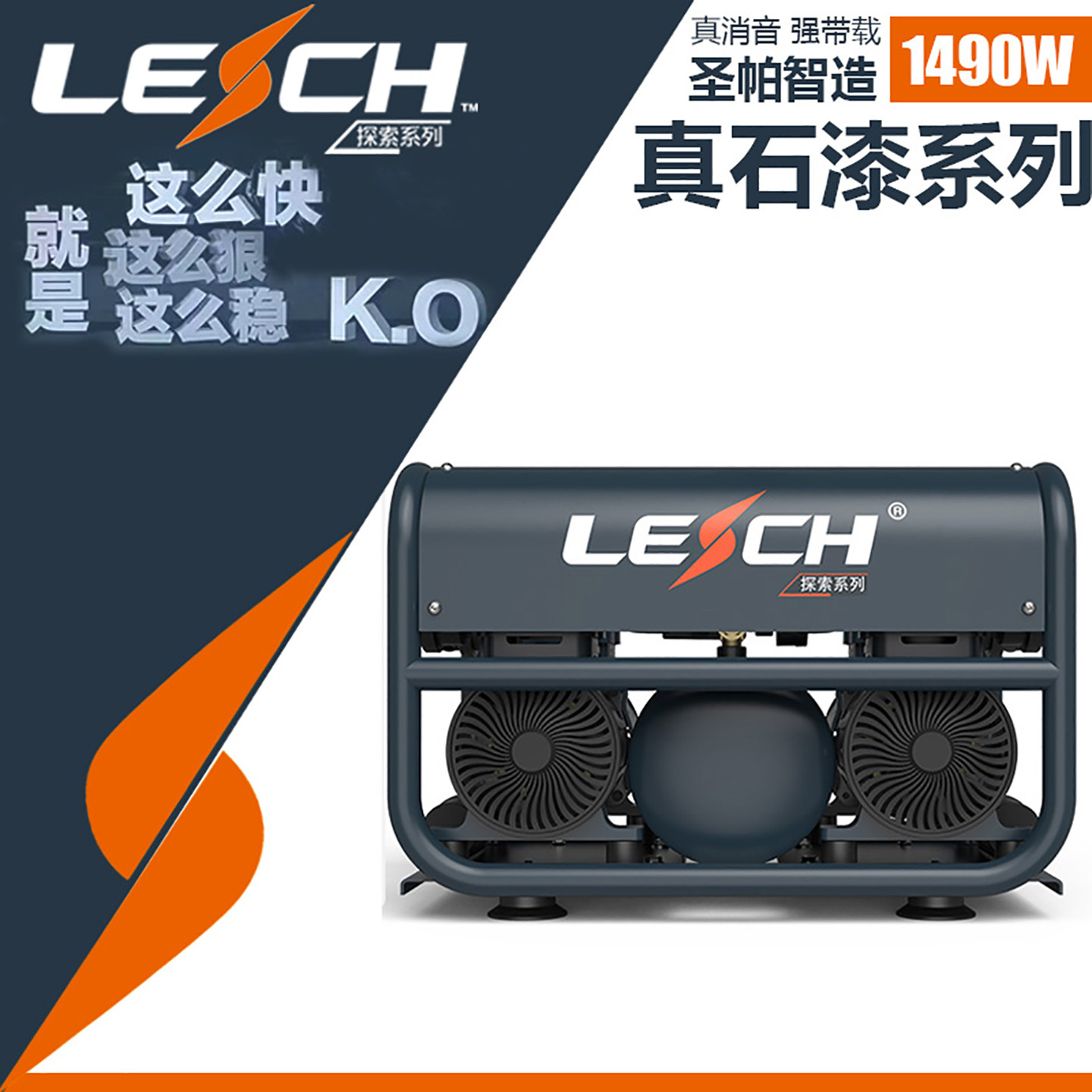 速发圣帕探索小型静音无油气泵轮式便携空压机喷真石漆水包砂6小