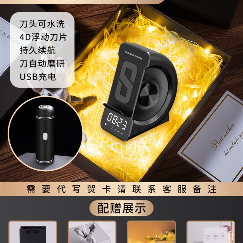 速发生日礼物老夕情人的送男友朋友男生七公男士实用节同事员工