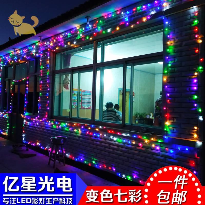 速发树上挂的彩灯户外夜景装饰灯灯带瀑布灯地摊帐篷灯串插电灯条