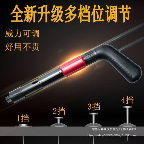 速发迷你版吊顶炮钉射钉枪槽面紧固器打固钉定线墙吊卡管卡一体钉