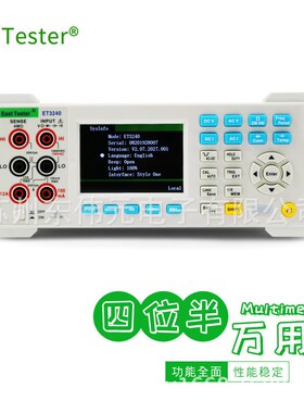 速发不州中创  T240 4/1 台式 数字用表 方便快捷E好用杭贵 可