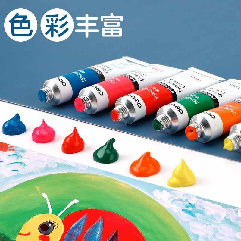 速发儿料水彩颜童套装无毒幼初园水粉颜料儿学者24色12色绘画工具,文具电教/文化用品/商务用品,水粉颜料,淘宝优惠券,粉丝福利购,淘宝优惠卷