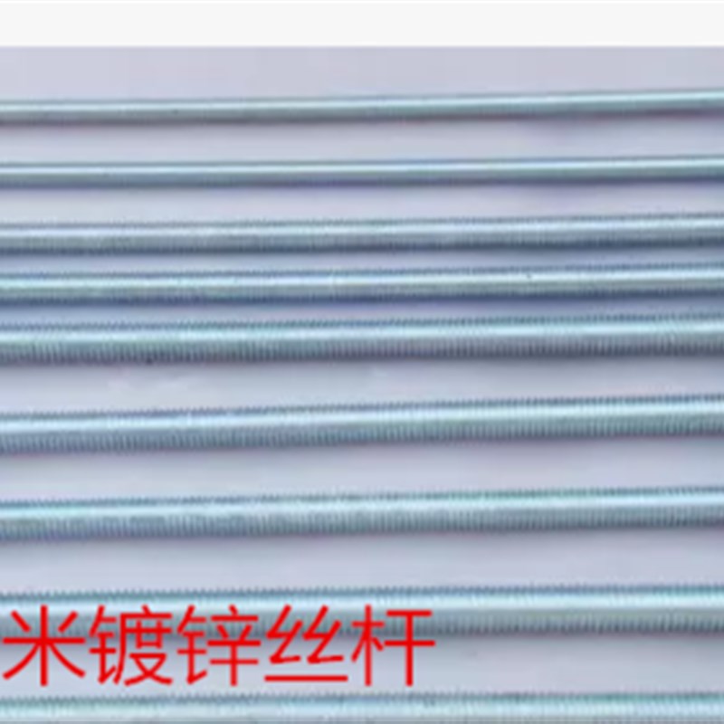 48级镀锌丝杆牙条螺杆全牙螺纹杆通丝M6M8M10M12 吊顶米